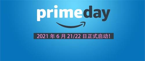 亞馬遜Prime Day虧本清倉，F(xiàn)BA跨境賣家銷量堪憂！