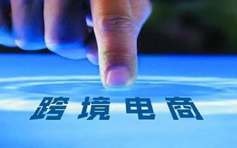 2023年中國電商銷售額將達2.2萬億美元領(lǐng)跑全球