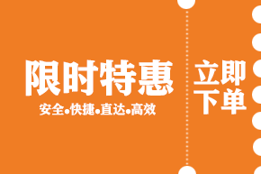 珠海海運到美國亞馬遜FBA倉庫運費